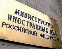 Россия провела «красную черту» Россия провела «красную черту»